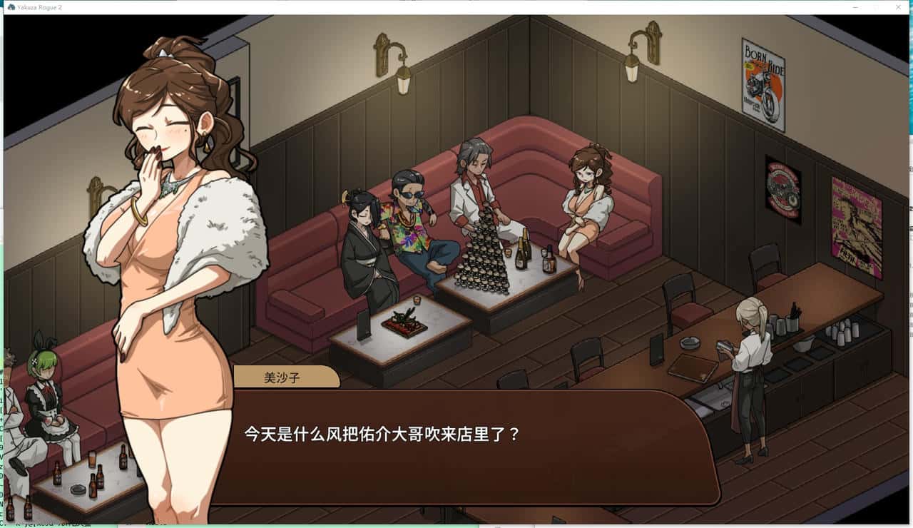 古式按摩店